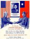USA / China: United States United China Relief fund poster saluting the Chinese Republic in its fight against Japanese aggression, c. 1942